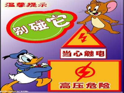 电工触电急救 电工急救知识