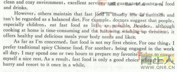 关于快餐的英语作文 关于快餐的初中英语作文