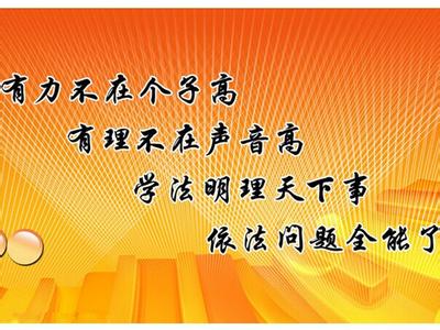 关于安全的谚语 关于安全方面的谚语