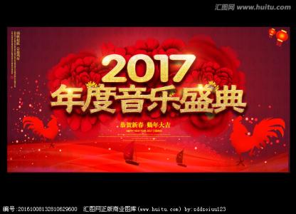 新歌2017最好听歌曲 2017年底好听的歌曲