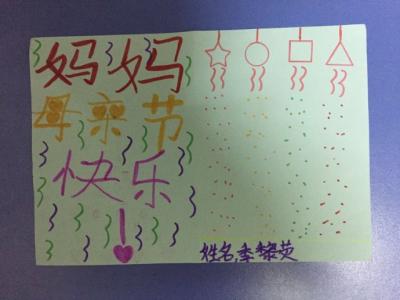 母爱为题插图简画 关于母爱的优秀作文800字_母爱为题的作文800字精选