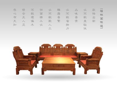 红木沙发六件套效果图 红木沙发五件套价格大概多少 红木家具选购注意事项