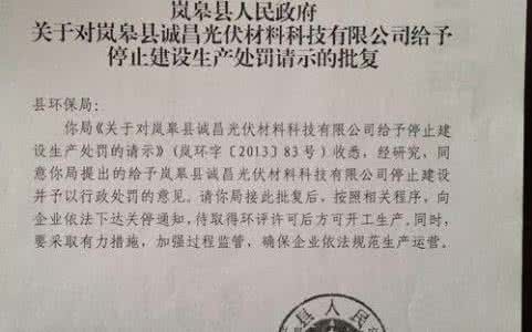 公文批复格式范文3篇 公文中批复的格式以及范文