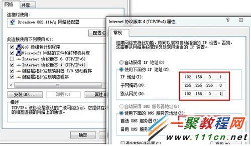 win7无线网络设置方法 win7怎么设置无线网络的方法