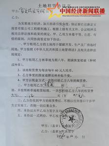 委托加工保密协议 委托加工保密合同