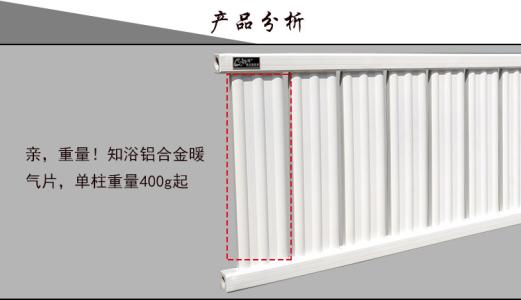 安装暖气片注意事项 铝合金暖气片的优点?铝合金暖气片安装注意事项?
