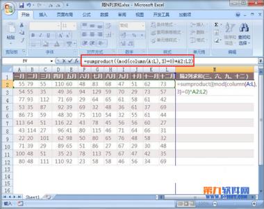 excel2007数据库教程 excel2007数据求和的教程