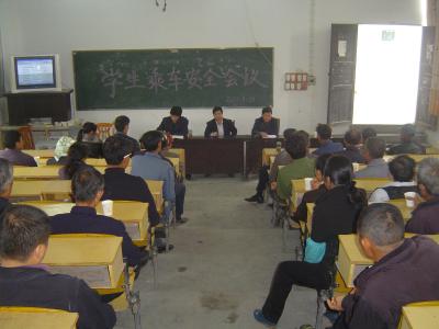 学困生会议讲话稿 学生安全会议讲话稿