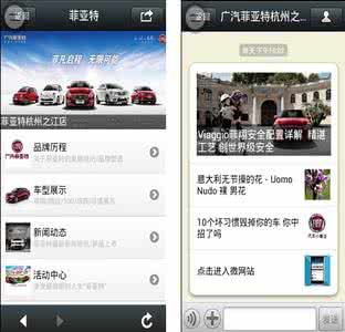 2016微博营销成功案例 2016微信成功营销案例分析