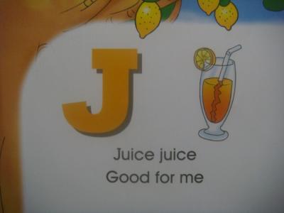 关于果汁的英语单词 果汁的英语单词