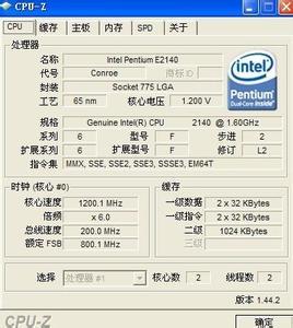 玩网游用什么cpu 什么cpu玩游戏最好