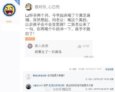 薛之谦微博经典段子 微博最新经典段子