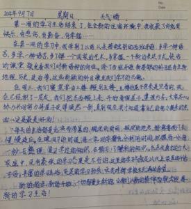 小学三年级周记范文 初中三年级周记范文5篇600字