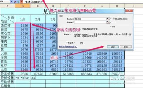 excel clean函数 excel中clean函数的操作方法