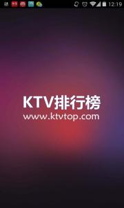 ktv最新歌曲 KTV最新的网络歌曲