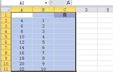 excel除法公式 excel2010除法公式如何使用