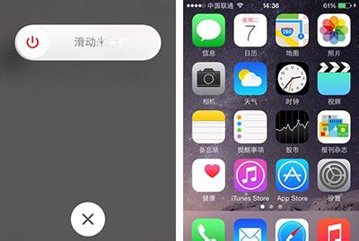 iphone4home键不灵敏 iphone6的home键使用时间长不灵敏怎么重置