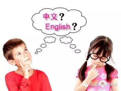 孩子不爱学习英语家长应该怎么办