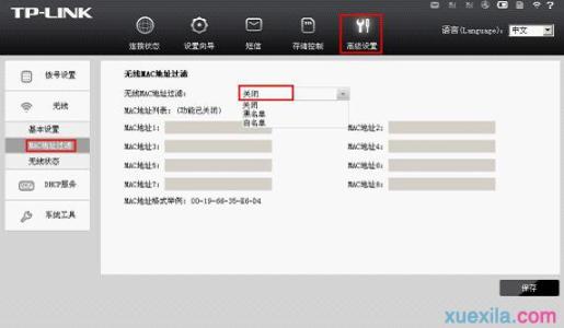 tplinkmac地址过滤 tplink无线MAC地址过滤怎么设置