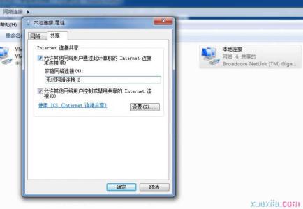 windows7怎么连接wifi windows7怎么关wifi