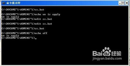 批处理命令 echo 怎么使用echo批处理命令