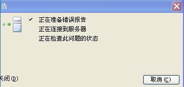 word长篇文档排版技巧 word中文档打不了中文的处理技巧