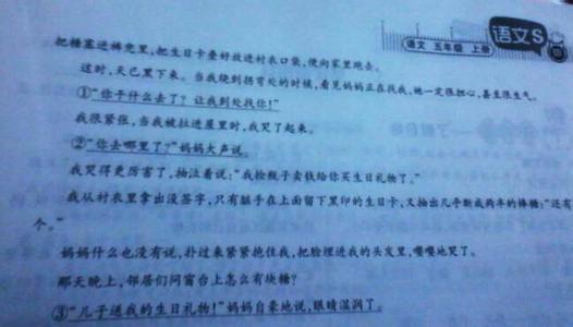 爸爸妈妈对孩子说的话 我想对爸爸妈妈说的话作文800字4篇