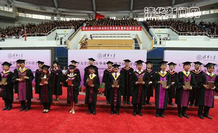 毕业典礼领导讲话稿 大学毕业典礼领导讲话稿