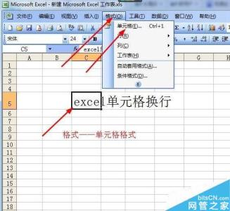 excel表格强制换行 excel表格如何强制换行