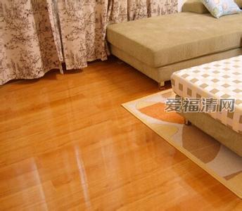 实木复合地板保养 实木强化复合地板 地板保养方法