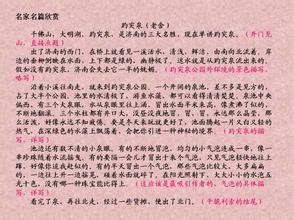 描写公园景色的作文 公园景色的作文5篇