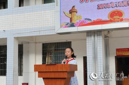 国旗下讲话主题 小学健康主题国旗下讲话稿