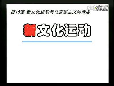 高二下期历史教学计划 高二历史教学计划