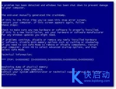 电脑总是突然蓝屏 贴吧 电脑总是突然蓝屏怎么回事