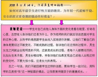 美食节目风趣主持词 美食节目主持词