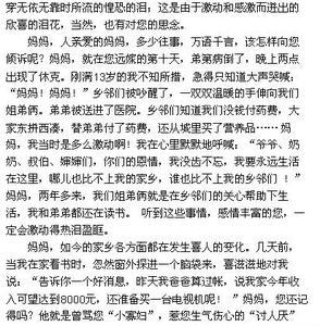 赞美母校的作文 赞美母校的文章