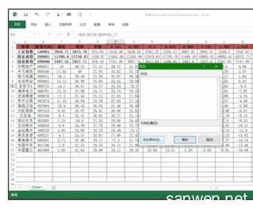 清除数值保留公式 Excel2010中只清除单元格格式保留不删除数值的操作方法