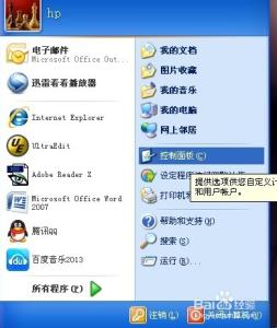 windows xp防火墙设置 Windows XP防火墙怎样配置