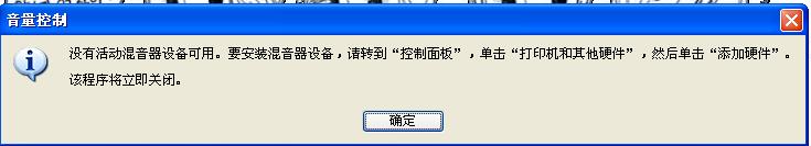 电脑老是突然关机 电脑看电影老是突然关机怎么办