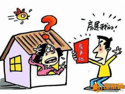 回迁房交易税费 回迁房是否可以直接转让？卖回迁房需要交什么税吗