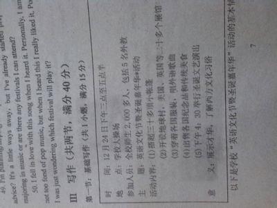 自我介绍小学生作文 自我介绍英语作文小学生