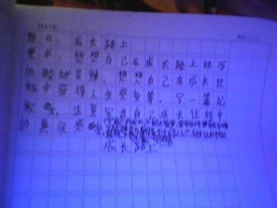 做家务的作文初中作文 第一回做家务初中的作文400字