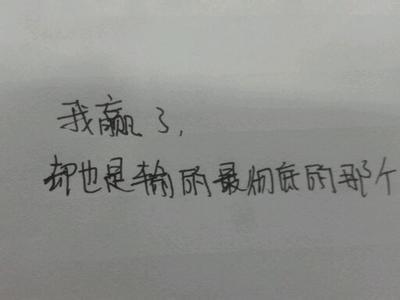 哲理短句10字以内 有哲理的话伤感短句加图片