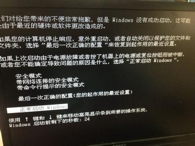 台式电脑新无法启动 台式电脑无法启动该怎么解决