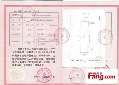 南京土地证办理材料 在上海别墅土地证怎么办理？需要什么材料？