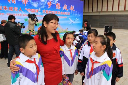 中国梦与中国道路 中国道路中国梦 教育应让每一个孩子发光