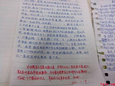 考试后的反思 考试后自我反思