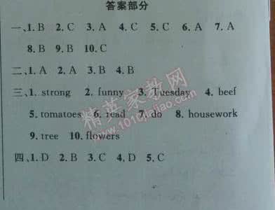 五年级上学期学生评语 小学五年级学生上学期评语 小学五年级学生上册评语