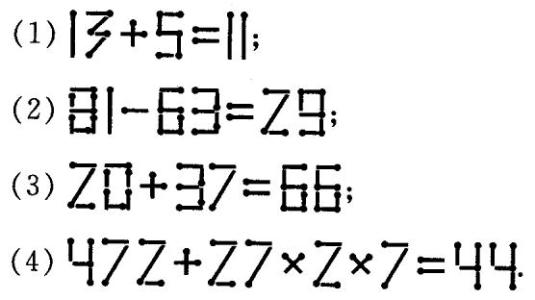 最后一根火柴的答案 最后一根火柴阅读题答案