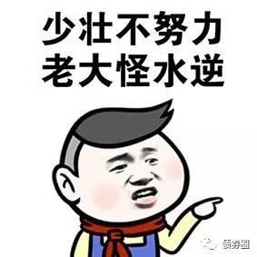 经典段子笑话2016最新 最新情绪经典段子
